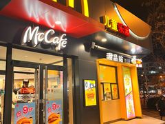 -麦当劳(王顶堤店)