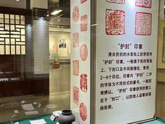 -侨批文物馆