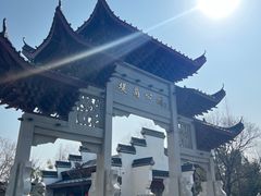 -堤角公园