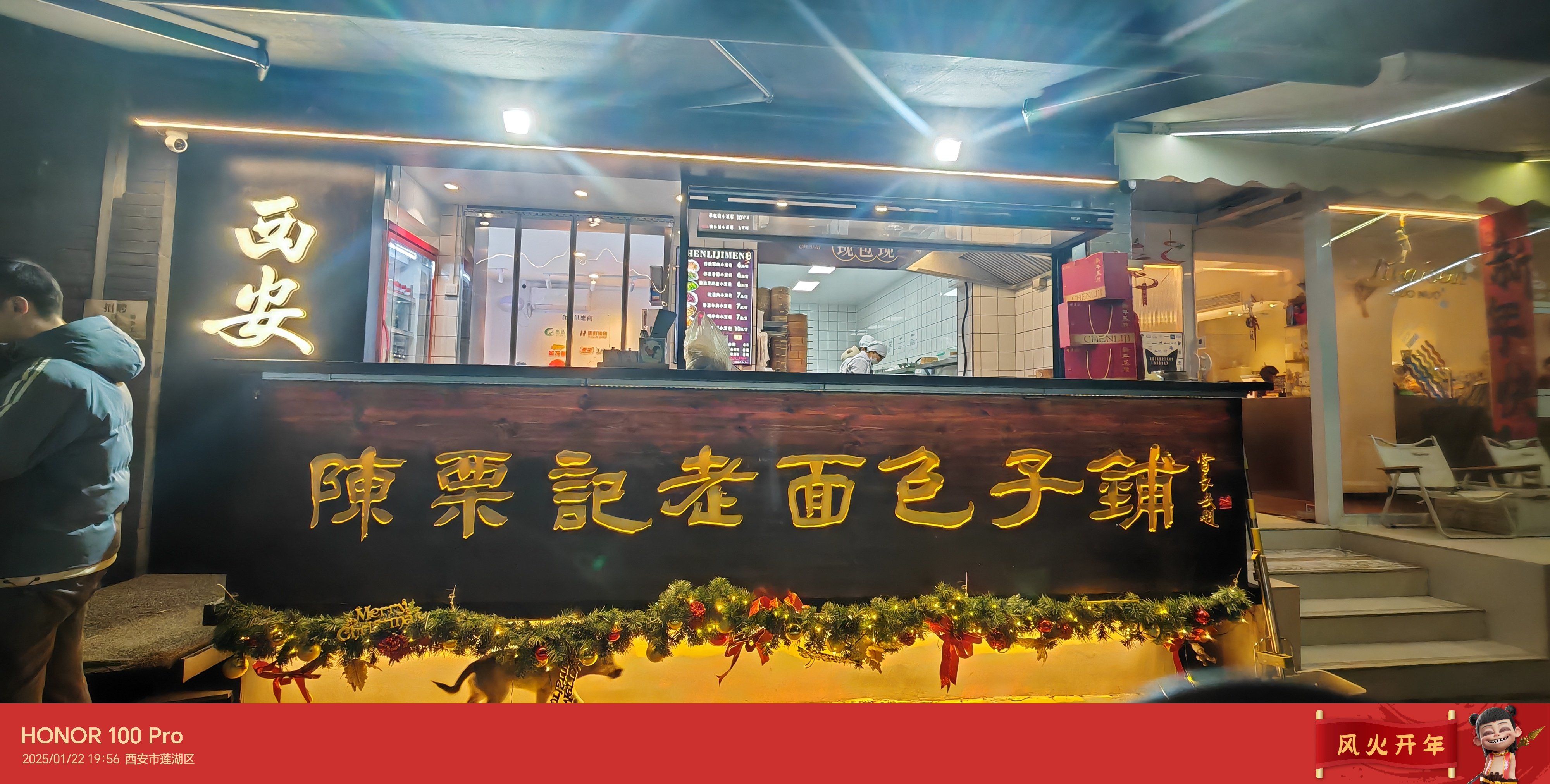 这家包子好吃的很