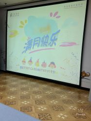 -月来悦好国际月子会所
