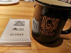 -太二酸菜鱼(正大广场店)