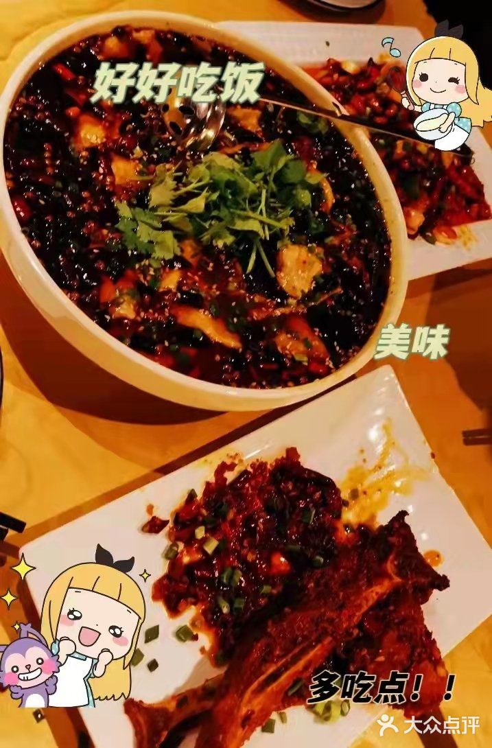 ️ 一提起川菜  那我就要好好给你们推荐一个了—