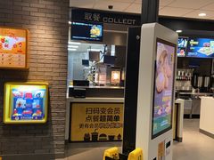 -麦当劳(景城邻里中心店)
