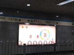 -陆家浜路(地铁站)