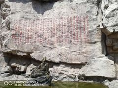 -威海华夏城景区