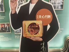-翠园(广州太古汇店)