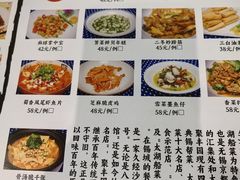 -聚丰园.百年传承(五爱广场店)