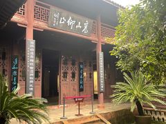 -八大山人梅湖景区