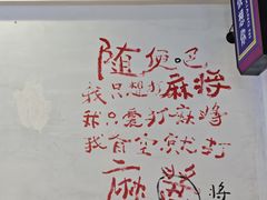 -川正旺江湖菜(三元桥店)