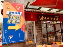-御品•瑶浴灸疗SPA