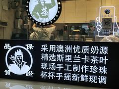 -茶太良品·京派茶饮(天河城店)