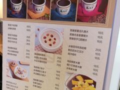 菜单-龟金正·港式甜品(客村店)