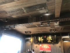 门面-徽三说·土徽菜·中国徽菜连锁品牌(一中店)