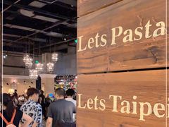 -Let's Taipei 非常烘焙(太古里店)