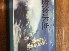 -ELEVEN桌游剧本杀轰趴馆(三里屯店)