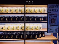 陈皮花茶-太二酸菜鱼(汕头苏宁广场店)