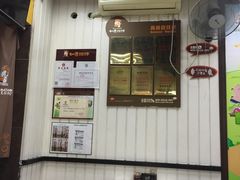 -如意馄饨(立水桥店)