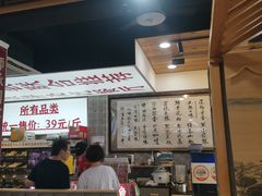 -集草轩·重庆麻辣烤鱼(西湖道店)