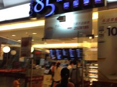 门面-85度C(厦门中华城新店)
