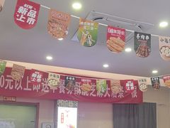 -马兰拉面(西直门外店)