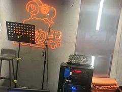 -路边羊烧烤酒场(宝带路店)