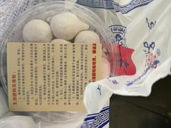 -七宝老街汤团店(七宝一店)
