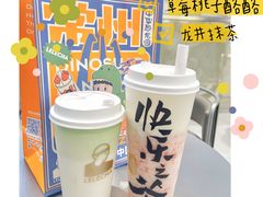-LELECHA乐乐茶(百货大楼店)
