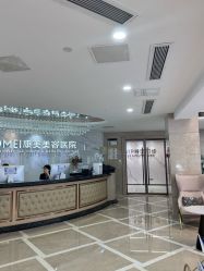 -南京康美美容医院·旗舰店