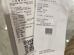 -Gucci(北京SKP店)