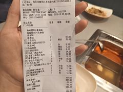 -海底捞火锅(高新万达广场店)