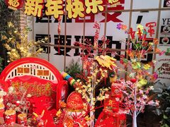 -福苗小骆驼烧烤(莲湖路店)