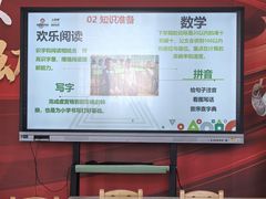 -童晟智教幼儿园(鸿城园店)