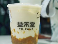 -益禾堂(海大店)