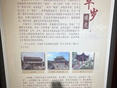 -吴敬梓故居