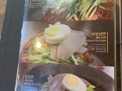 -江南面屋(明洞店)
