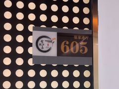 -食悦江南·淮扬菜·烤鸭(亚运村·惠新店)