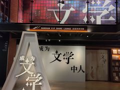 -半山书局(新世纪商城店)