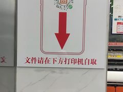 -大洋图文(流花店)