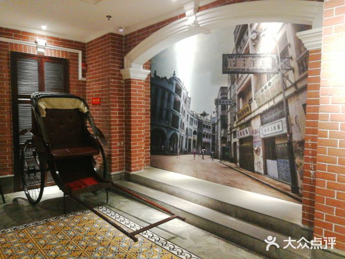 广东道至正家宴(天河店)门面图片