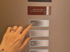-北京柏悦酒店·锦庭餐厅Dining Room
