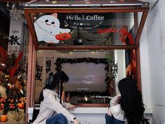 -想见你(咖啡·茶饮·甜品·江汉路店)