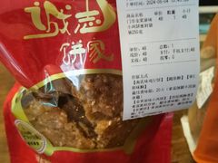 -诚志饼家·小凤饼非遗传承(中山六路店)