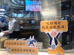 门面-蔡澜点心·粤菜(丽泽天街店)