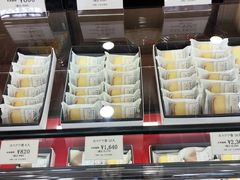 -文明堂総本店 (平和公園店)