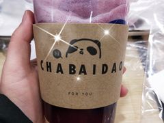 -茶百道(太原茂业天地店)