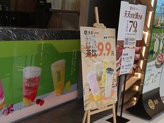 -湊湊火锅·茶憩(皇姑万象汇店)