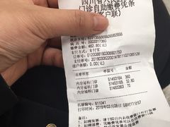 -四川省人民医院(本部)