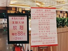 -半岛太子酒家(海港城店)