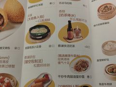-蔡澜点心·粤菜(丽泽天街店)